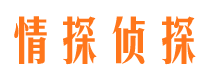 广饶外遇调查取证